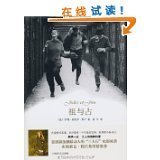 亨利-皮埃尔·罗什 探索亚马逊图书租赁的文学世界