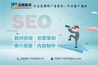珠海网站建设推广与全网运营 数字内容制作服务的核心价值与实施路径